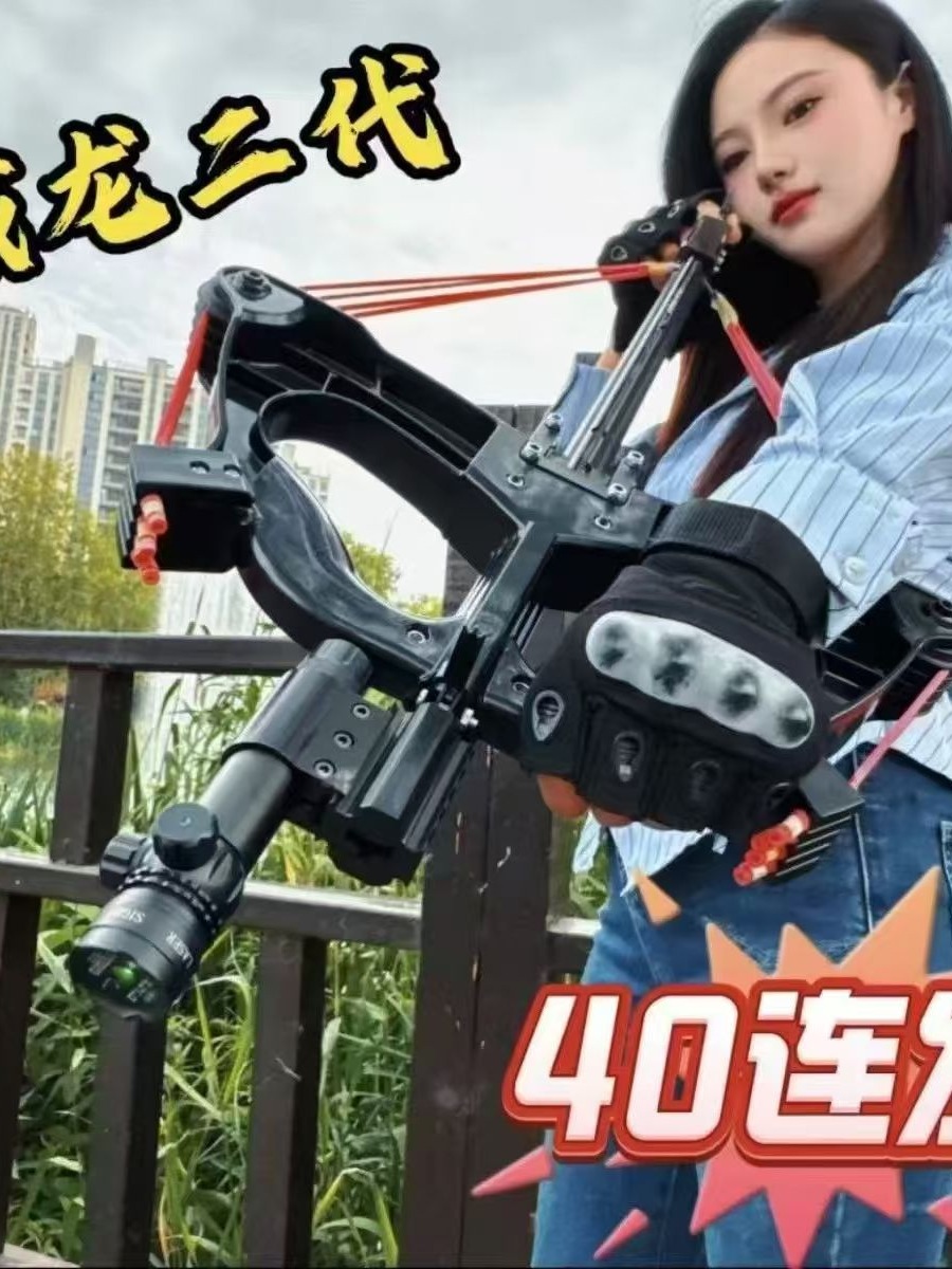 高精度迷你激光瞄准弓