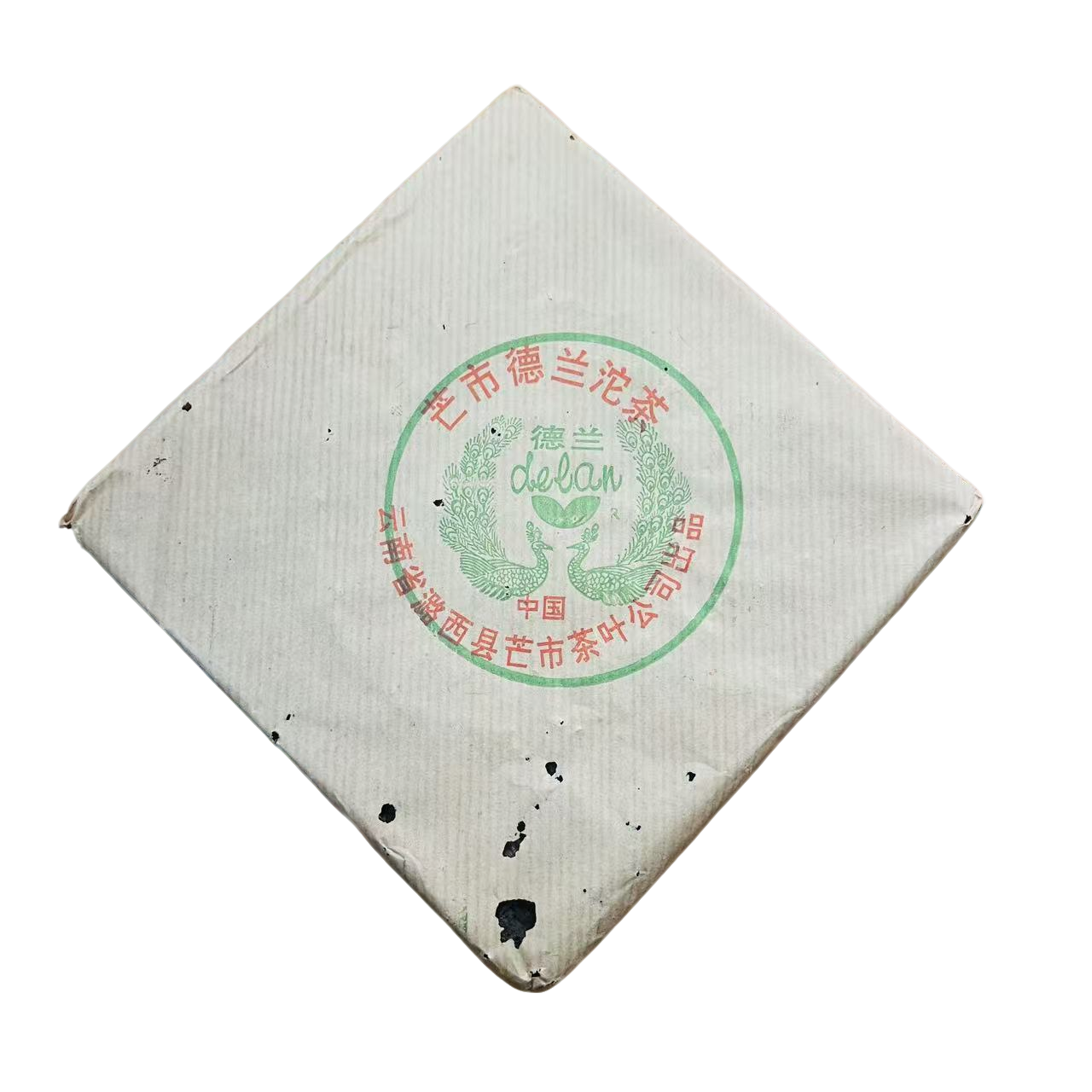 1993年德兰熟砖 熟茶