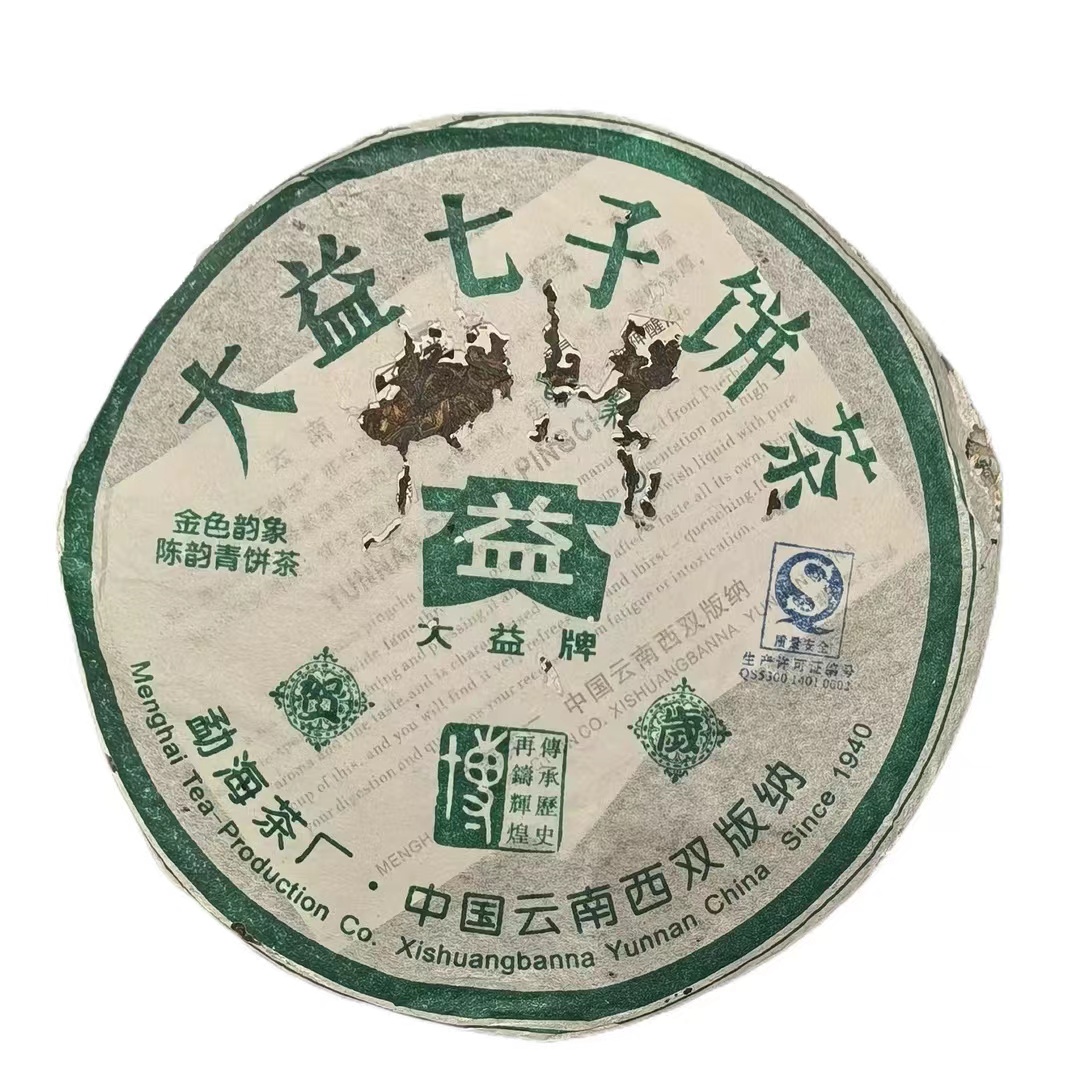 2005年501大绿金 生茶