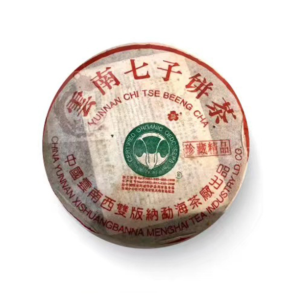 2002年班章珍藏精品普洱茶生茶