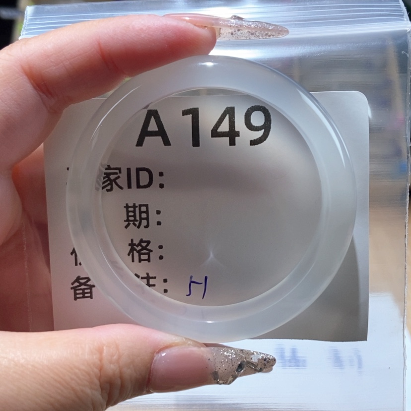 【闪购商品】玛瑙/玉髓手镯未镶嵌
