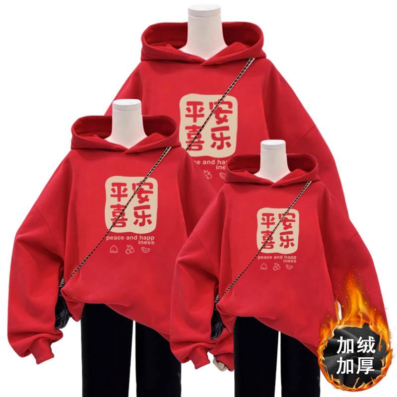 精品童装加绒亲子装一家三口秋冬新款母女装喜庆元旦上衣过年红色