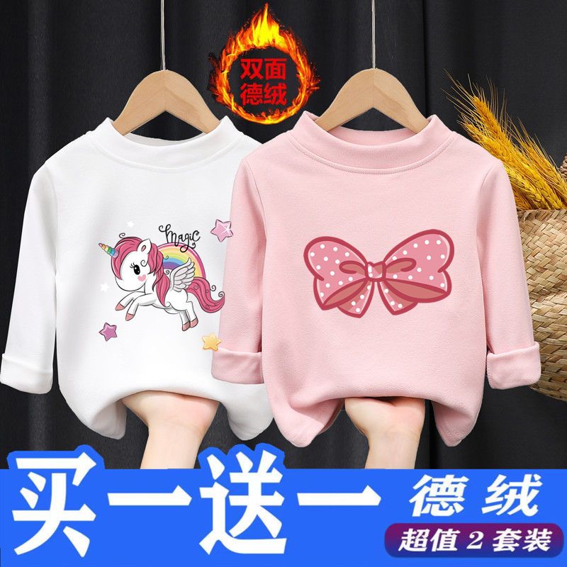 精品童装儿童保暖德绒长袖打底衫女童春秋半高领小中男童宝宝冬季