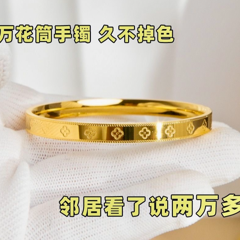 合金手镯 新款四叶草手镯 轻奢精美幸运 金色经典气质时尚百搭
