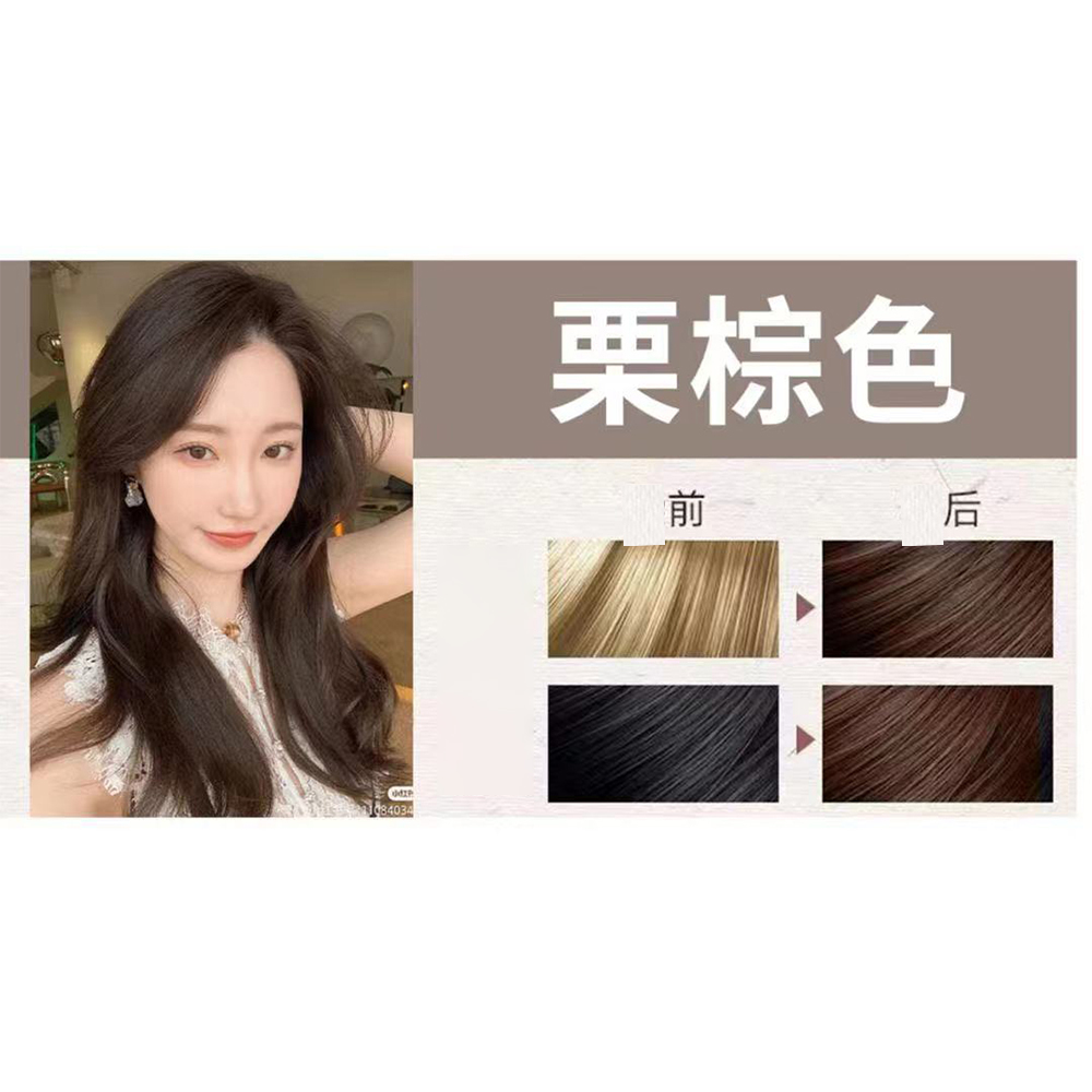 【短视频】zeleyya家用植物染发膏自然黑护发发显色染发剂500ml
