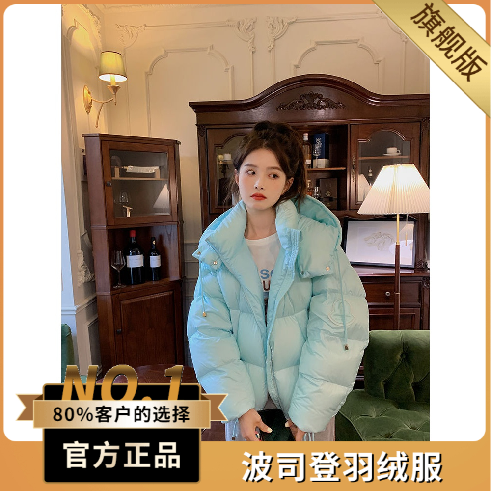 波司澄泡芙羽绒服女款2023年冬季新款韩版加厚白鸭绒连帽外套糖果