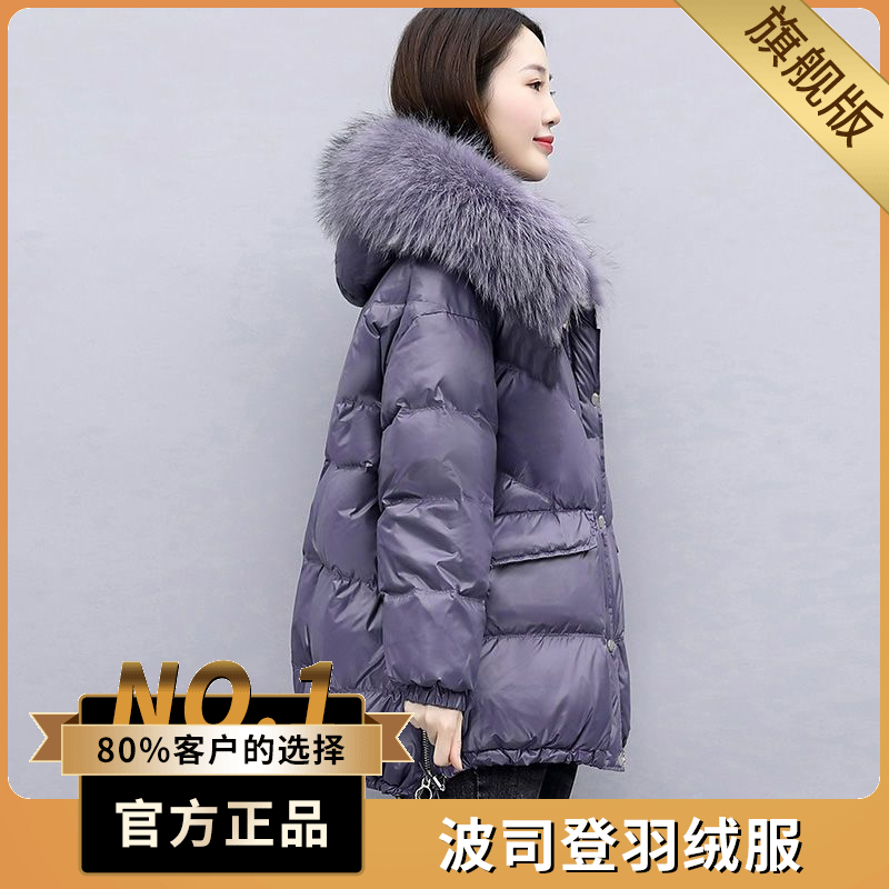 波司澄户外羽绒服亮面棉服2023冬季新款宽松大码毛领面包服加厚棉