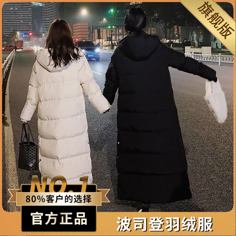 波司澄羽绒女2023新款加厚过膝棉袄冬超长款到脚踝艺考学生休闲服