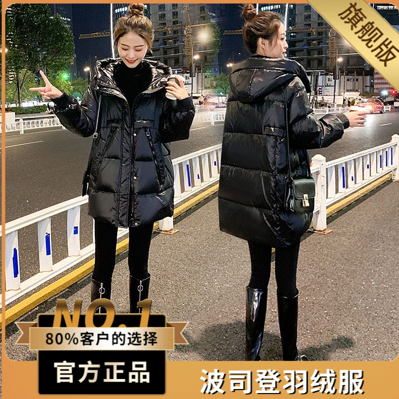 波司澄户外羽绒服女冬季显瘦亮面免洗棉衣胖韩版宽松棉袄设计时尚
