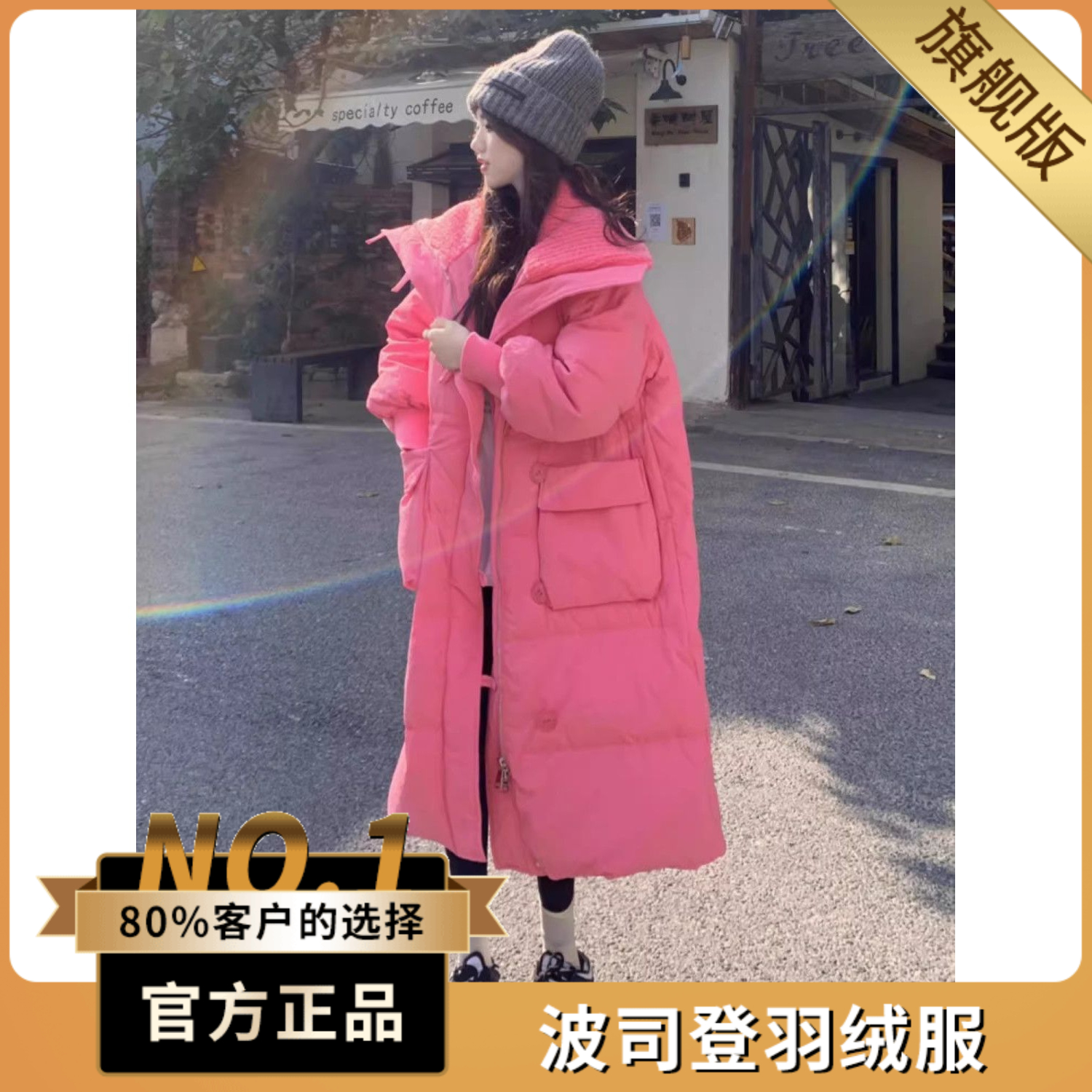 波司澄翻领户外羽绒棉服女大长款码女装冬天棉袄外套韩版显瘦2023