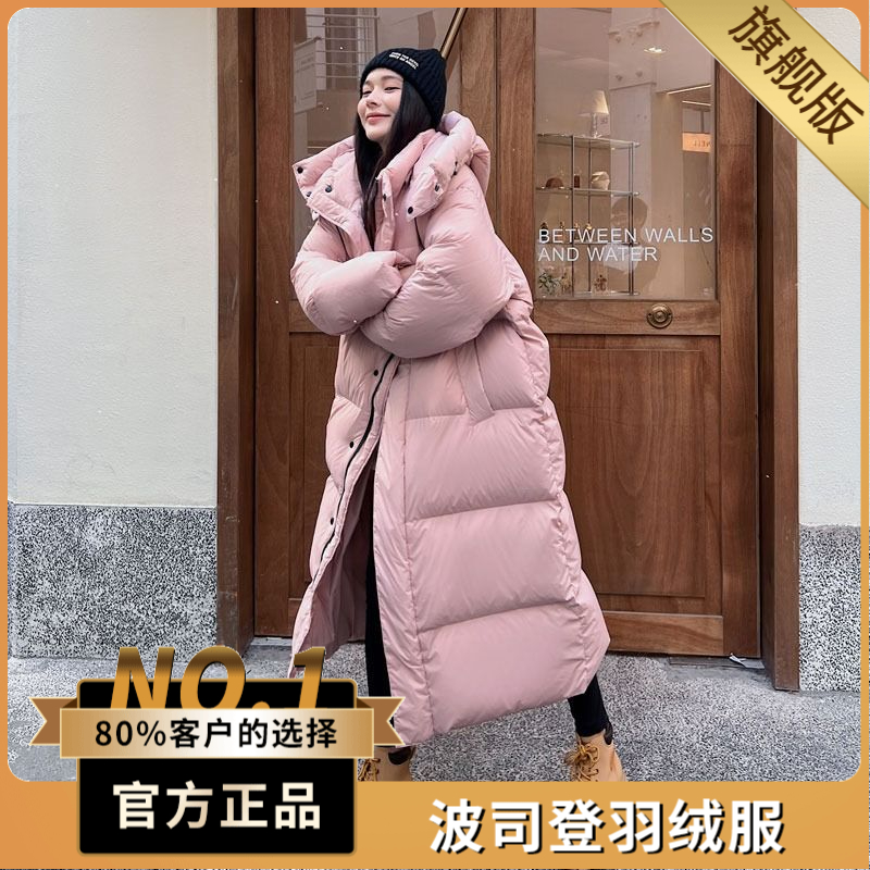 波司澄户外羽绒棉服女中长款过膝2023冬季新款加厚棉衣面包服棉袄
