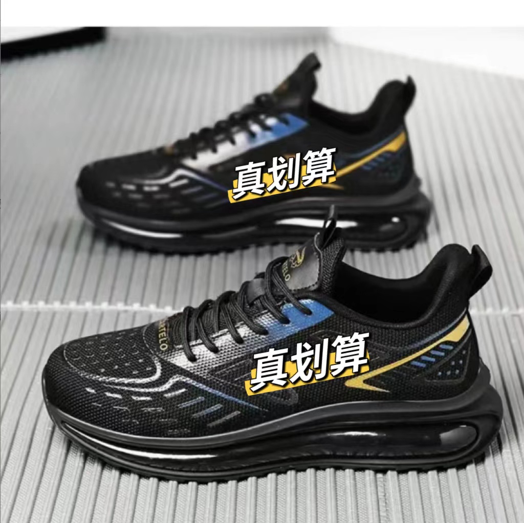 【松哥好鞋】秋冬季上新百搭时尚情侣款跑步休闲运动鞋6326