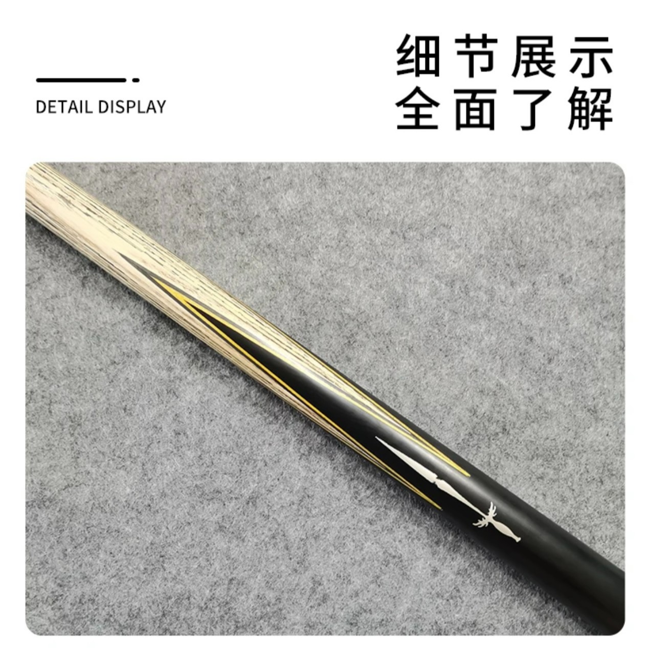 Yebao/中式八球台球杆野豹球杆野豹魔法一 一体通杆