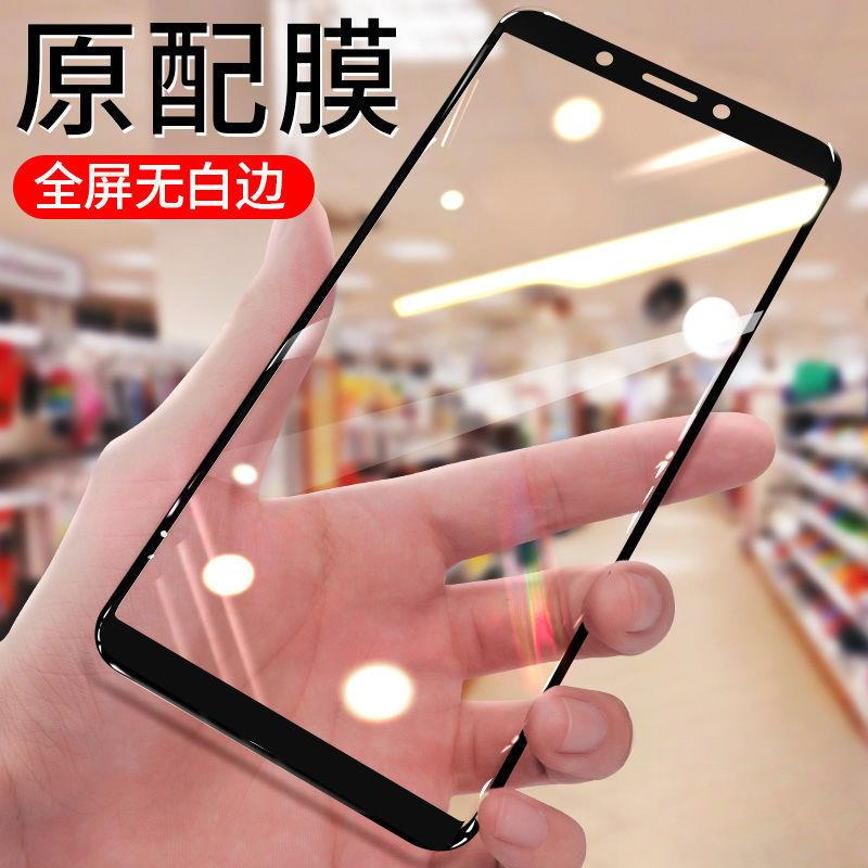 OPPOA83钢化膜A83t钻石膜全屏抗蓝光防爆OPPO A83m手机贴膜无白边