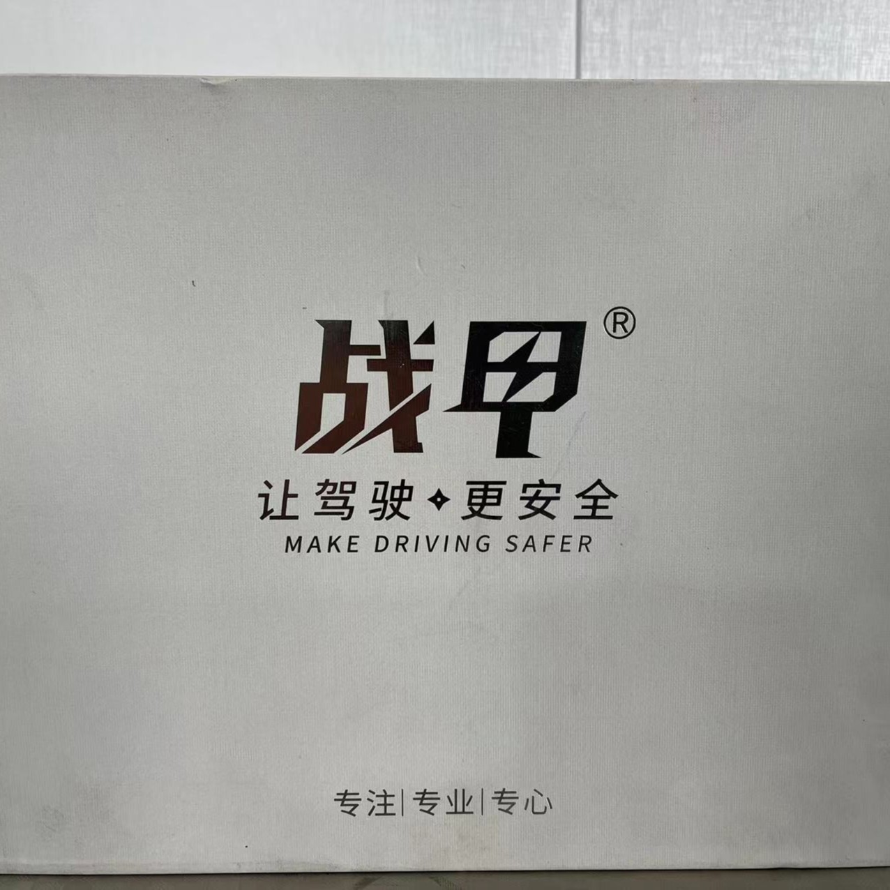 战甲LED双光透镜一对，全国包邮包安装