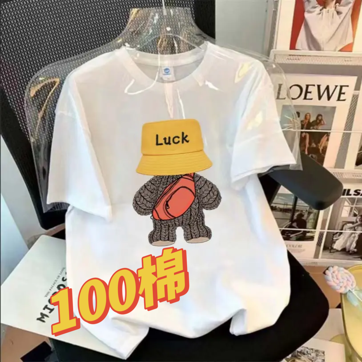 【宠粉福利】重磅棉T圆领印花精梳棉短袖百搭韩版男女同款情侣款