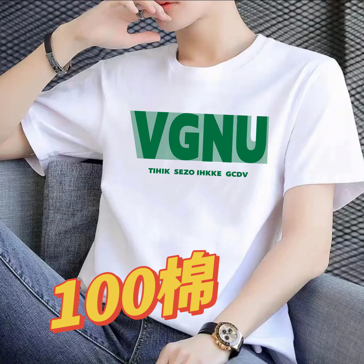 【宠粉福利】重磅棉T圆领印花精梳棉短袖百搭韩版男女同款情侣款