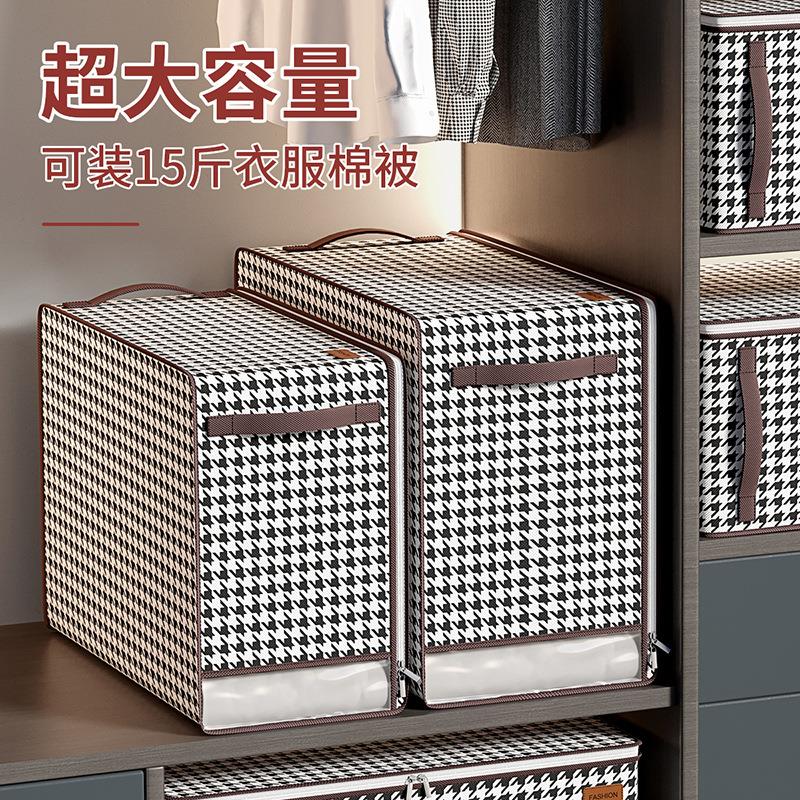 棉被袋特大号可折叠被子收纳袋家用大容量衣物整理打包袋储物袋