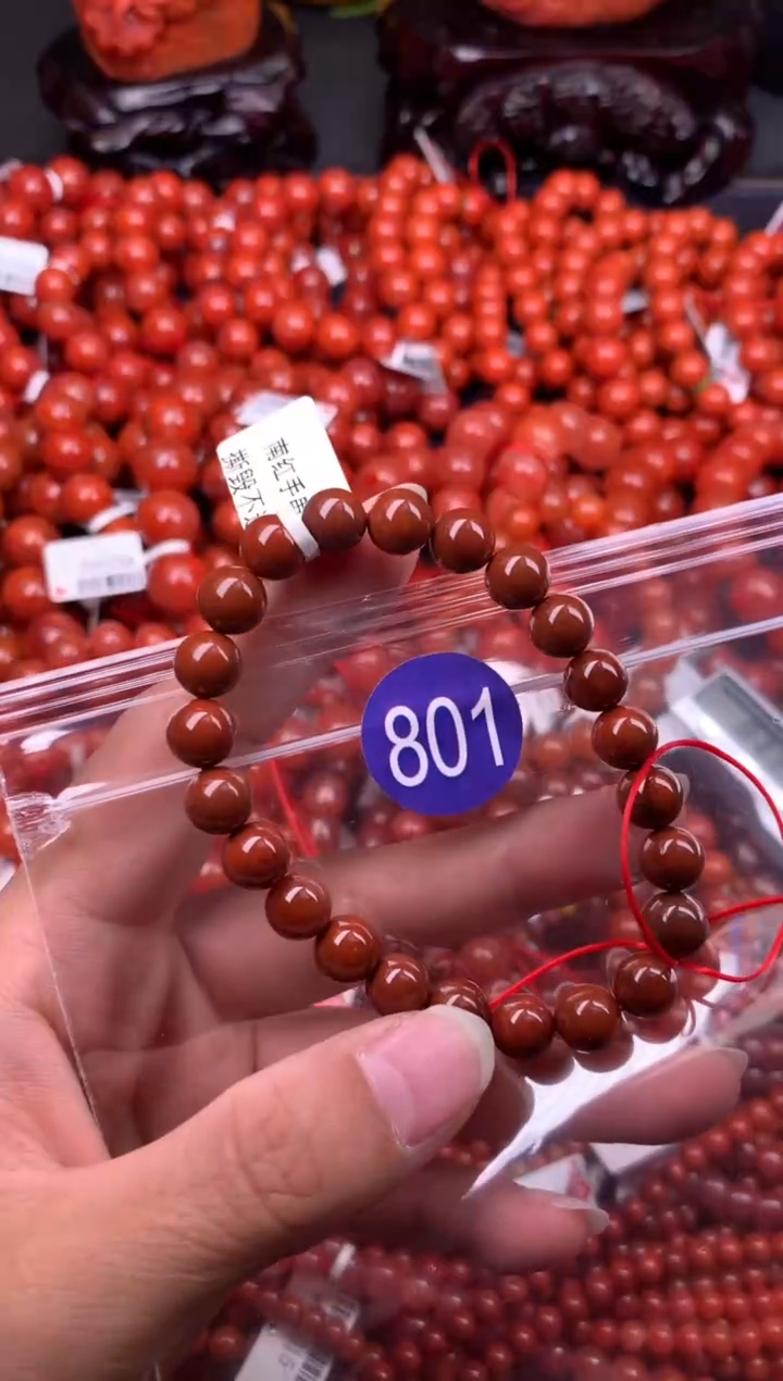 【闪购商品】南红玛瑙珠宝奇石未镶嵌801-8+