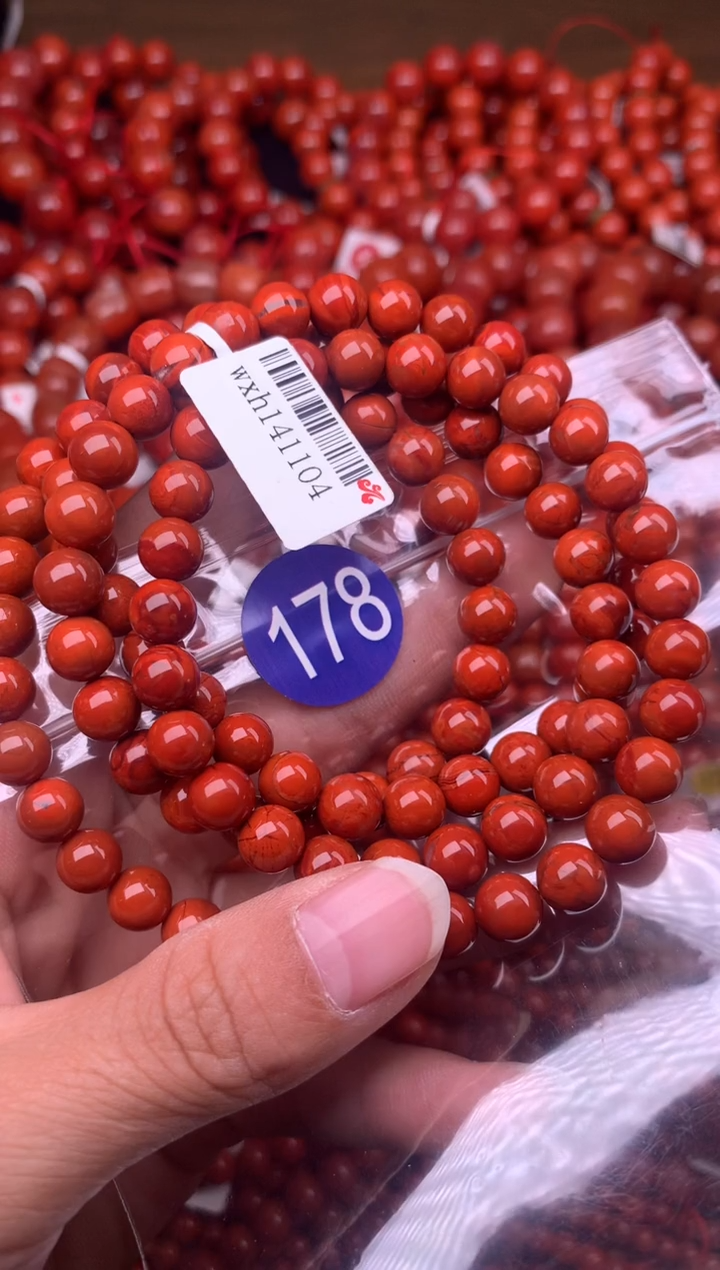 【闪购商品】南红玛瑙珠宝奇石未镶嵌178-7+