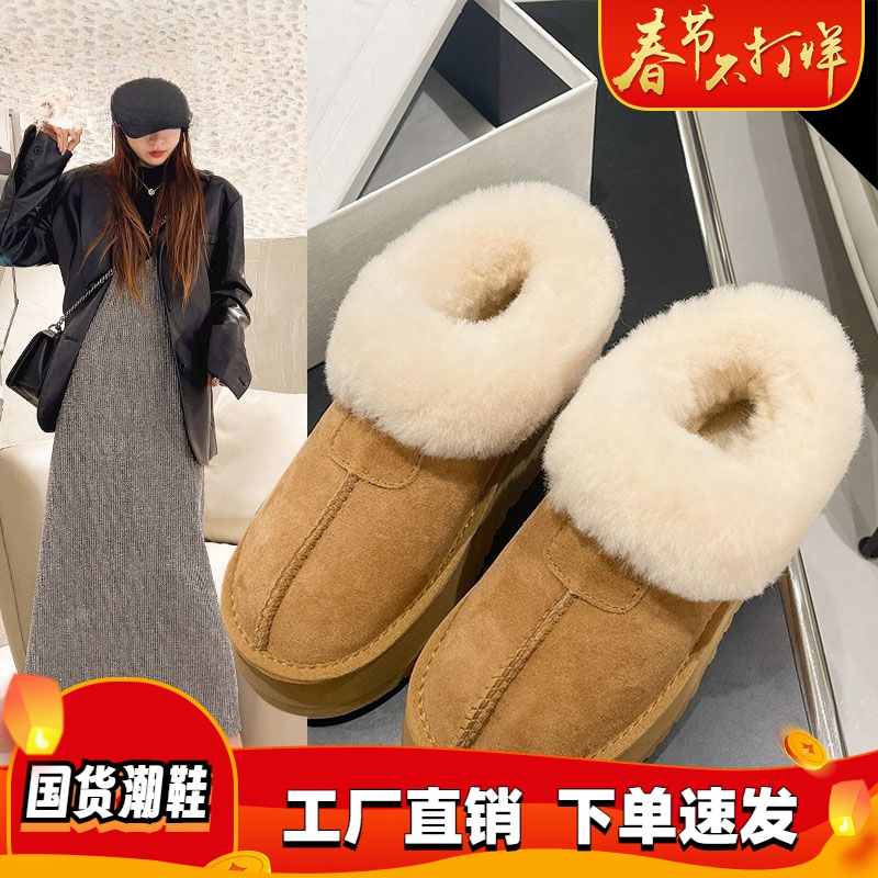 棉鞋女冬季加绒加厚保暖毛毛雪地靴女款东北厚底防滑面包