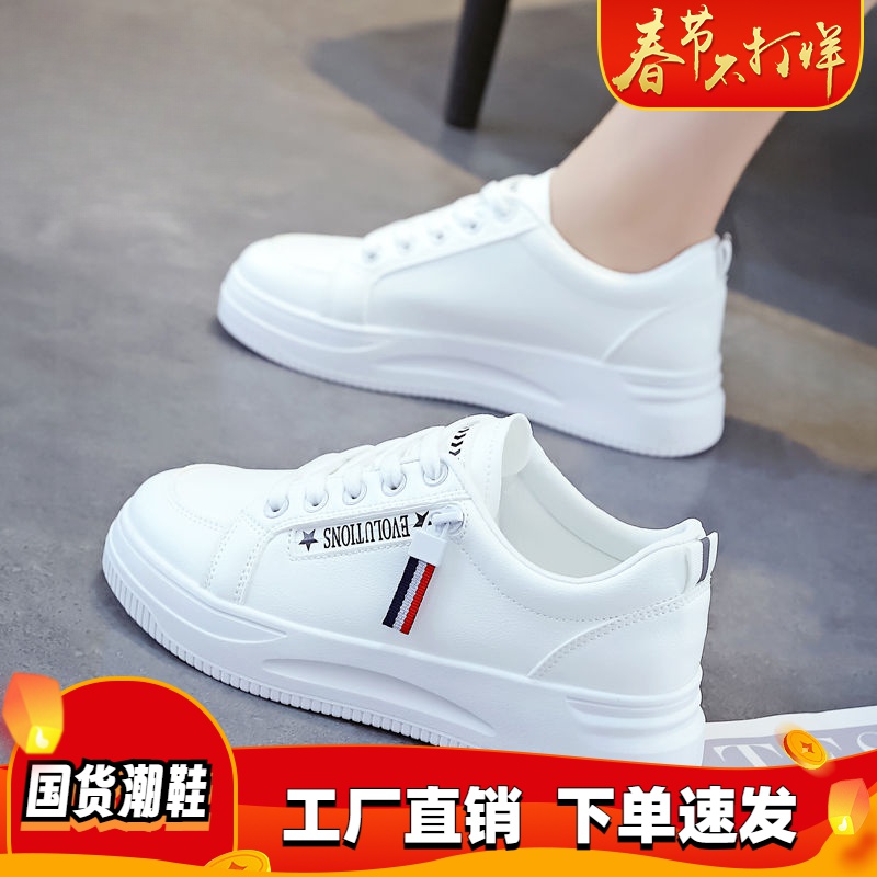 新款小白鞋女软底运动鞋女板鞋女春季鞋子女韩版休闲跑步