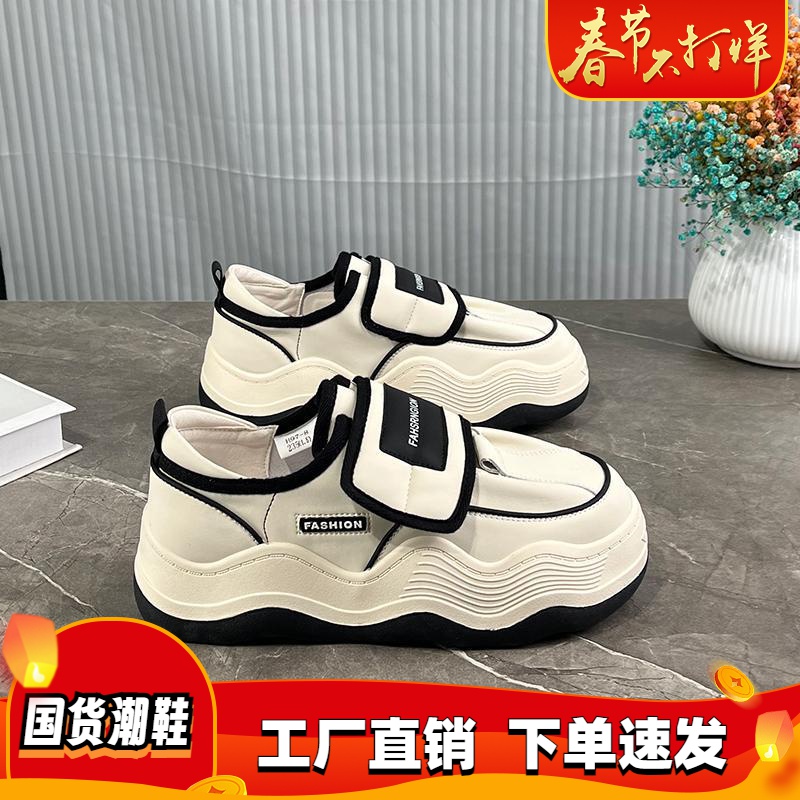 品牌断码剪标魔术贴面包鞋女2023秋季新款小众大波浪底增高小白鞋
