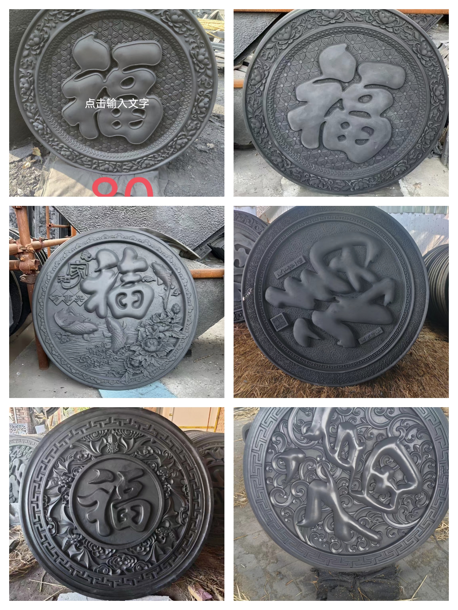 仿古中式庭院影壁墙照壁背景迎门墙徽派浮雕墙面福字砖雕圆形装饰