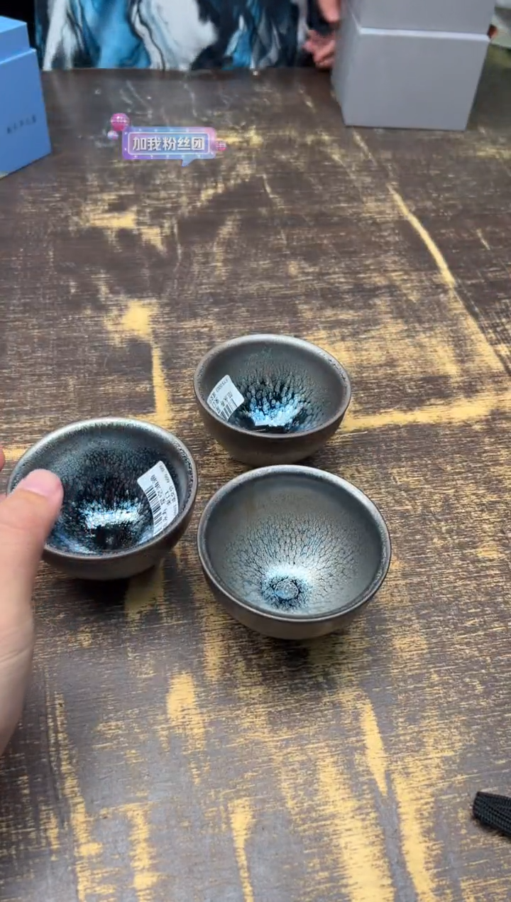 【闪购商品】/范永寿星空油滴盏