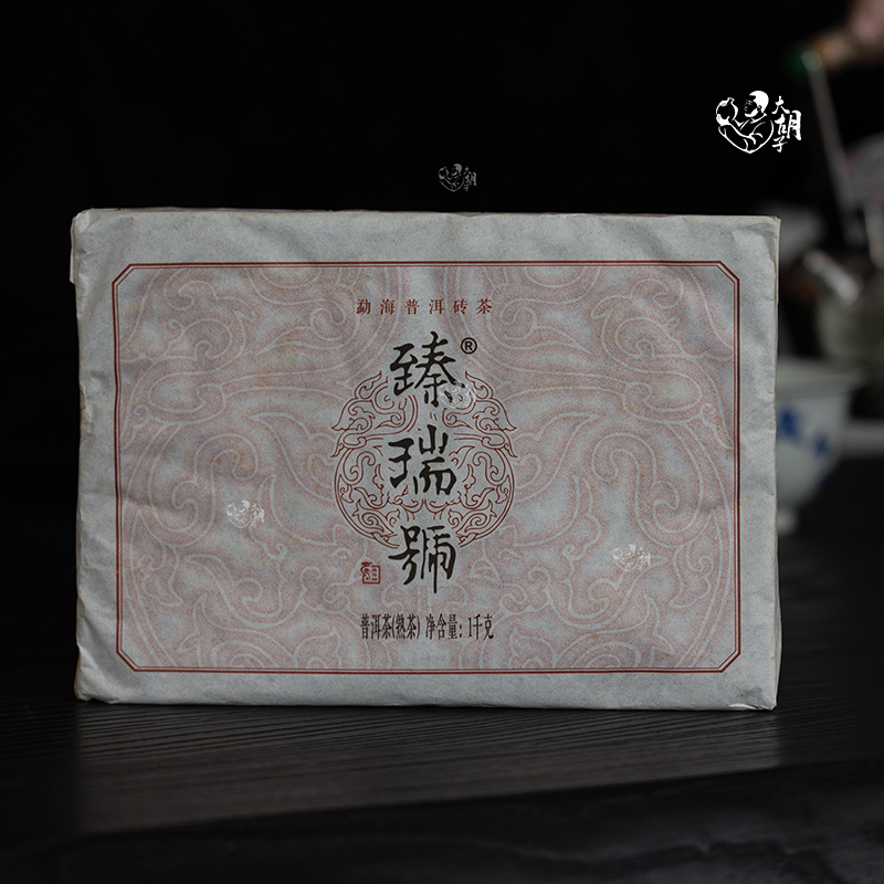 云南普洱熟茶 | 臻瑞号 | 勐海普洱砖茶（熟茶）1000g