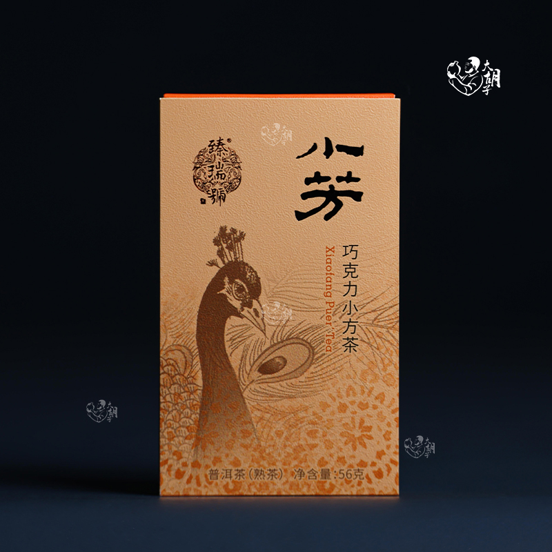 云南普洱熟茶 | 臻瑞号 | 小芳 · 巧克力小方茶 | 56g（7g*8块）