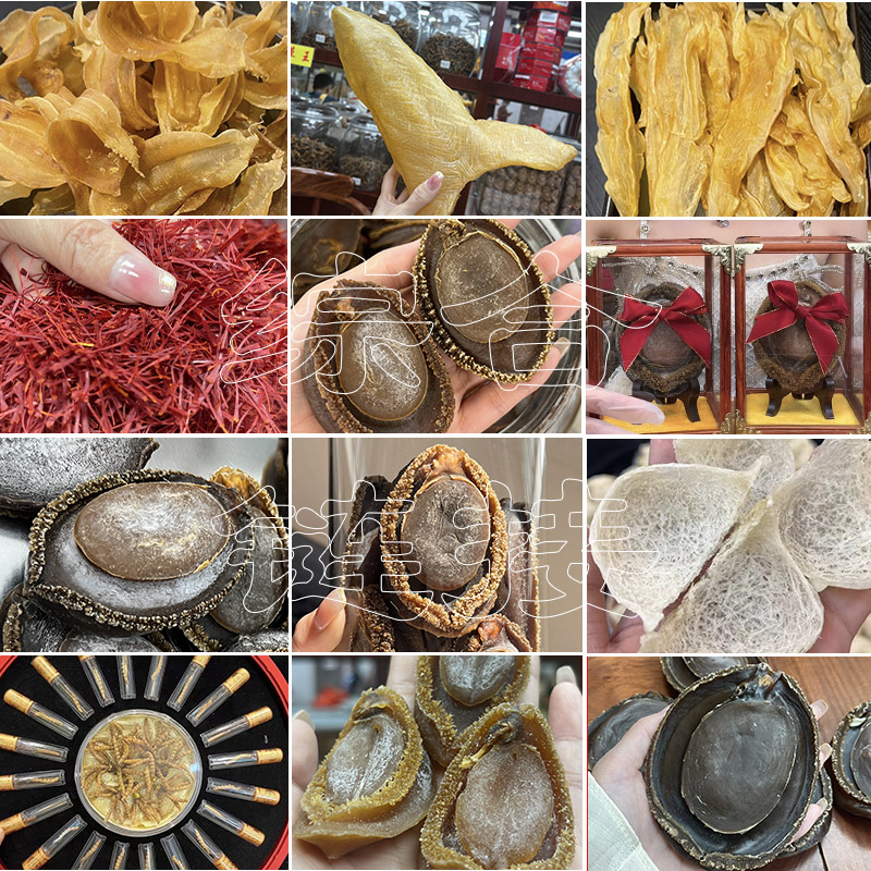 【燕子】各类鲍鱼花胶燕窝海参等-综合链接