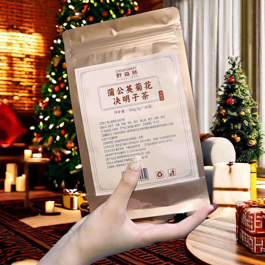 【19.8元120包3大袋】品牌福利！蒲公英菊花决明子枸杞茶新草本配方.