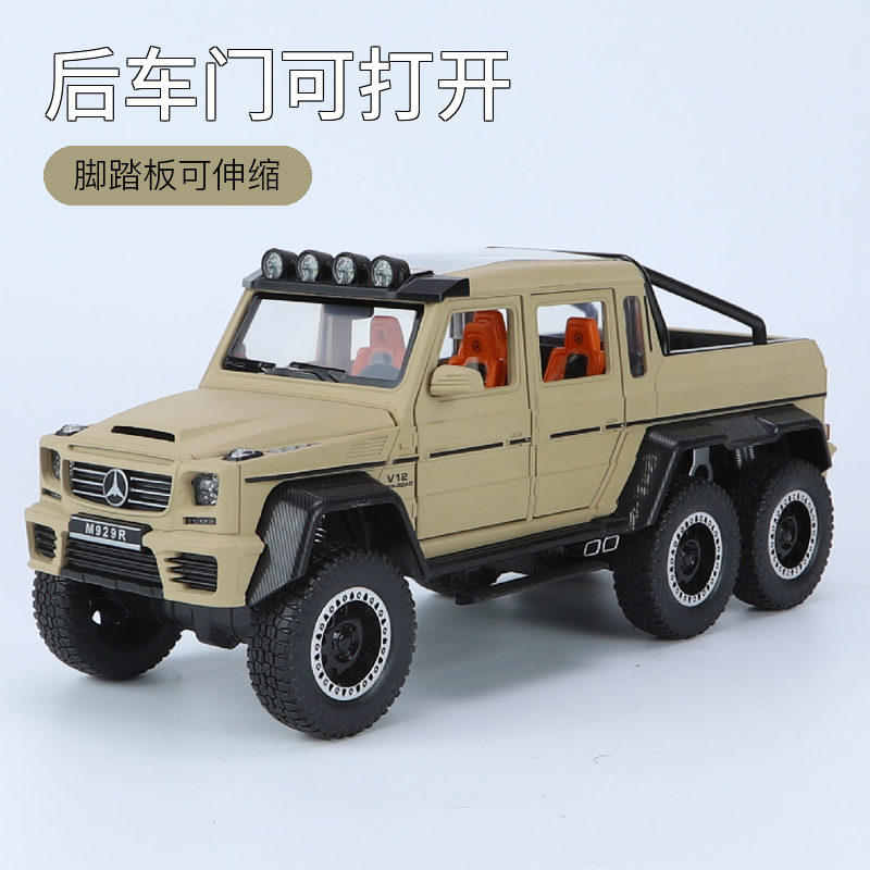 奔驰越野模型避震经典趣味甄选仿真回力声光小汽车合金车玩具车模