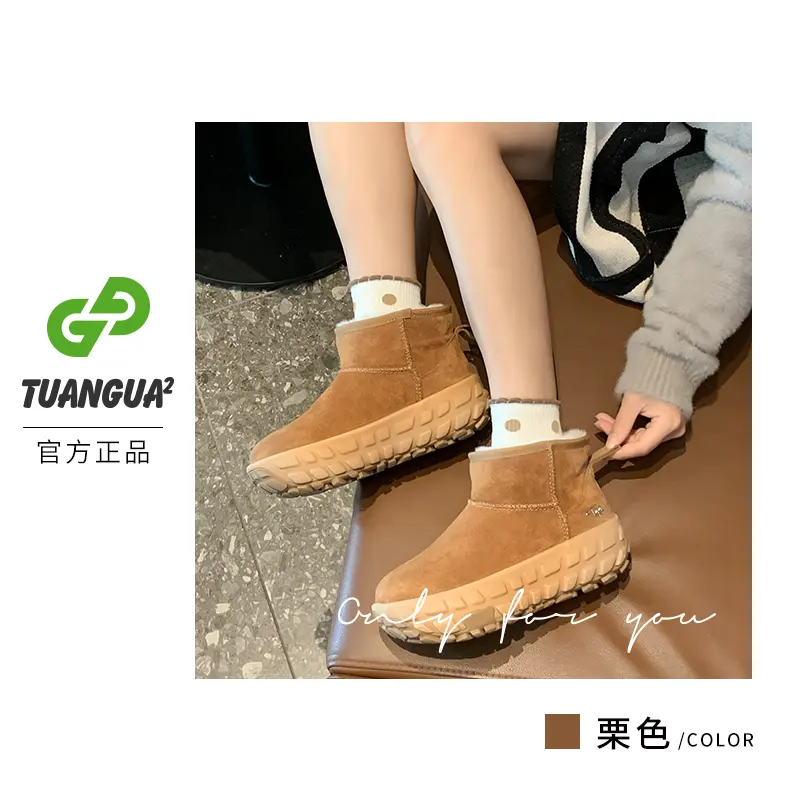 TGG【休闲】XL218冬季新款雪地靴加绒保暖轮胎榴莲底百搭时尚棉鞋
