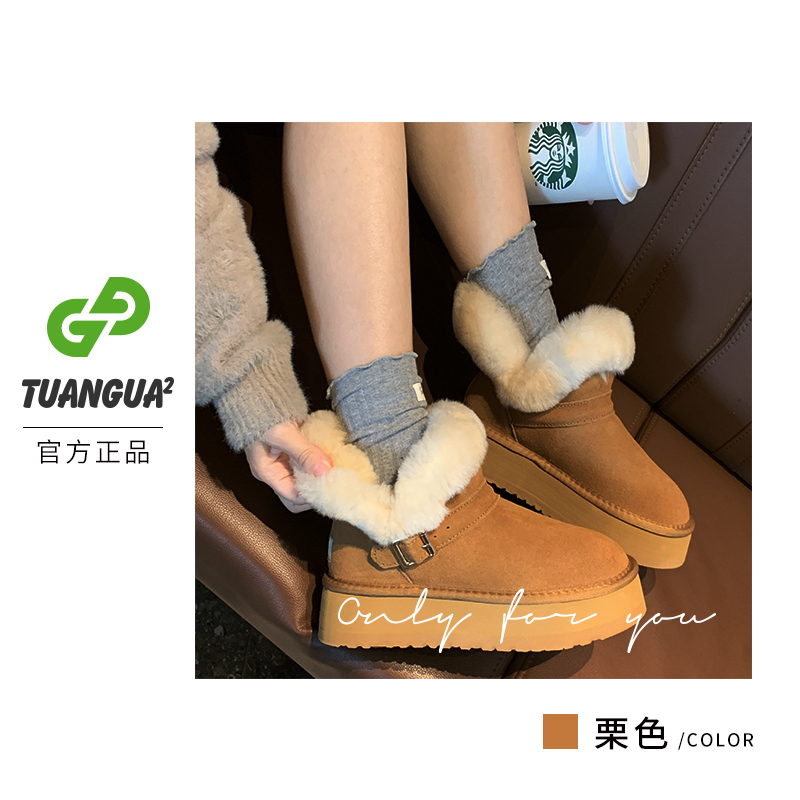 TGG【时尚】LC7035H-1百搭雪地靴防滑防水加绒加厚保暖厚底短靴冬季