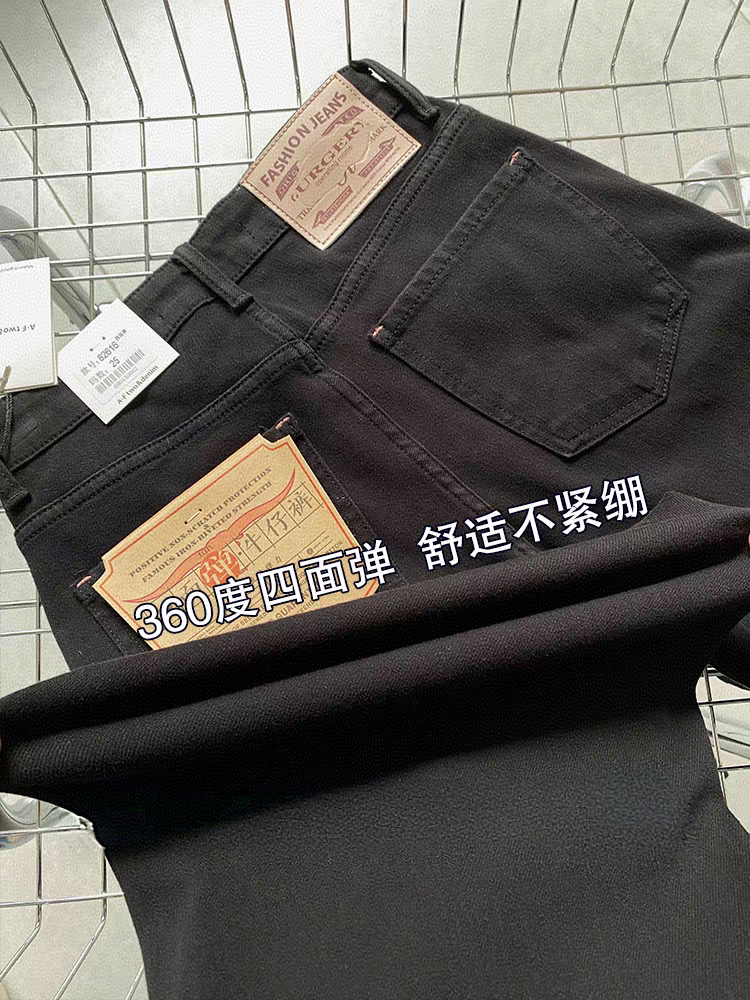 SU【616】82代 愫康 MWMA超爆裤王百搭黑色直筒阔腿四面弹牛仔裤~