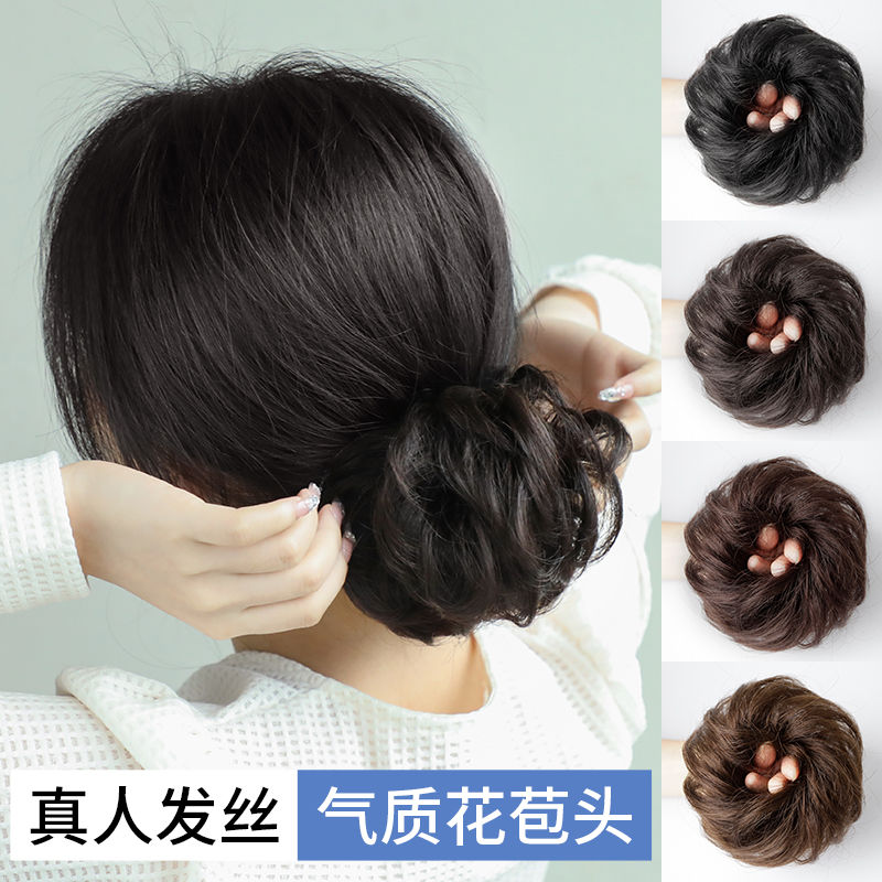 新款丸子头假发女款懒人盘发花苞头真人发丝发圈皮筋蓬松假发发包