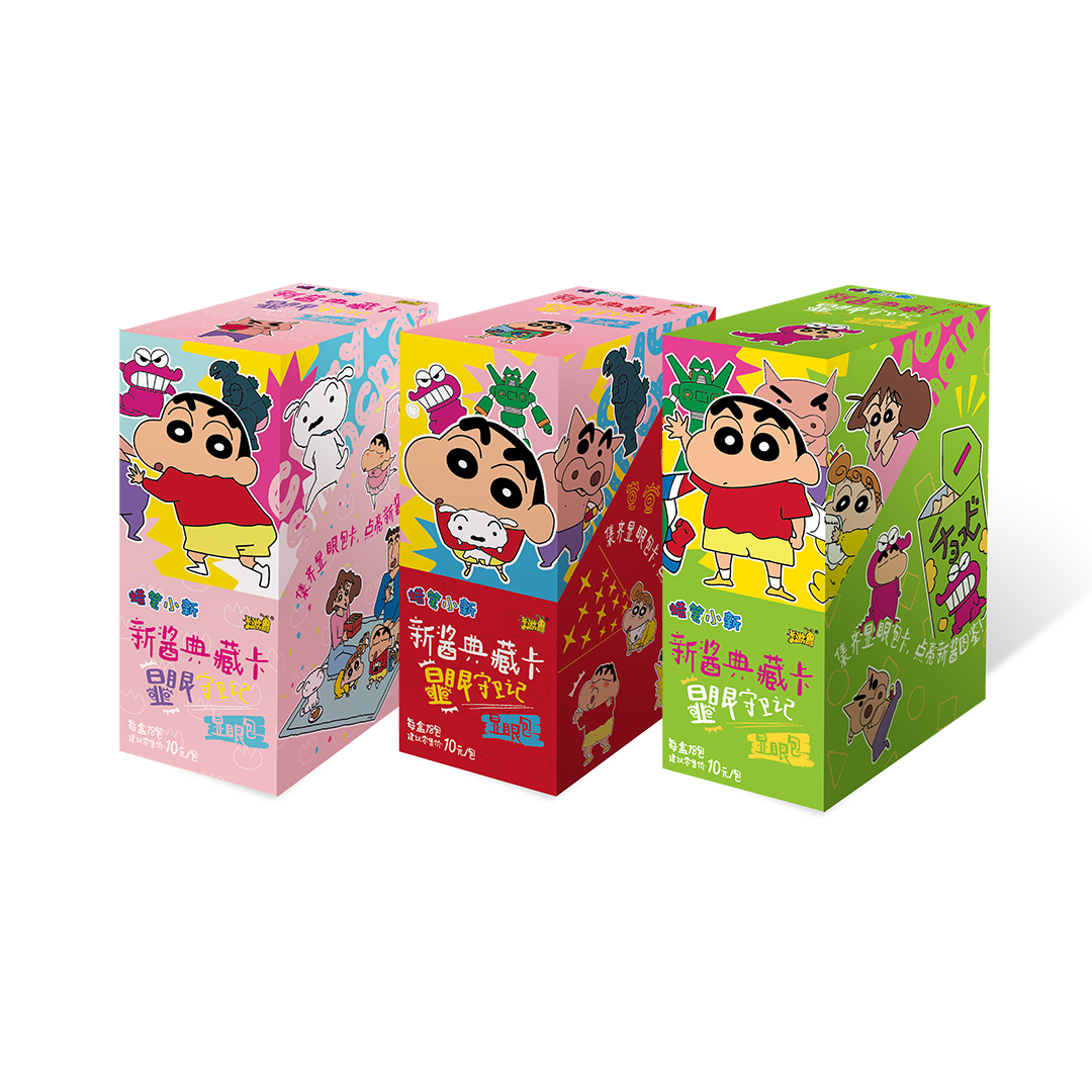 卡游【拆包】显眼包蜡笔小新显眼守卫新酱特典角色剧情卡（默认代拆）