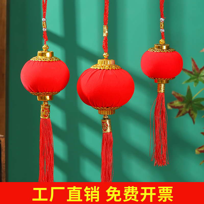  【10只/20只】2026高档植绒布灯笼球新年节日红灯笼挂饰灯笼球