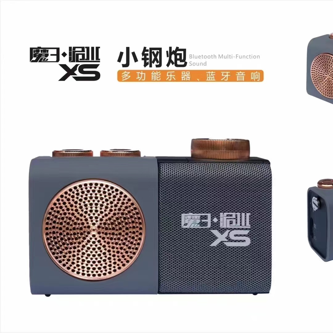 魔3音响2025年新款电吹管专用内录蓝牙乐器小音响XS音箱 