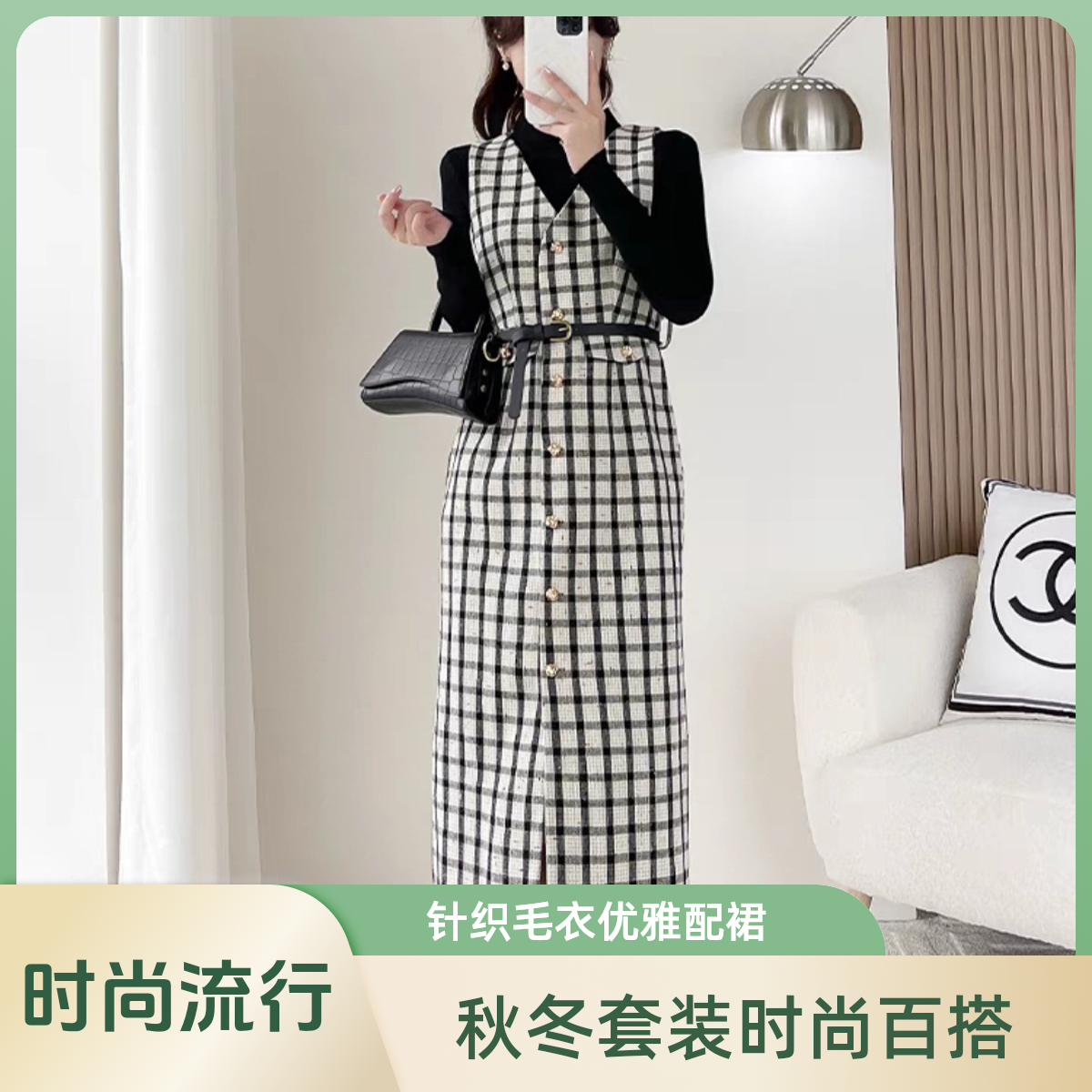 女装套装女秋冬季新款时尚圆领针织毛衣+中长款背心连衣裙百搭