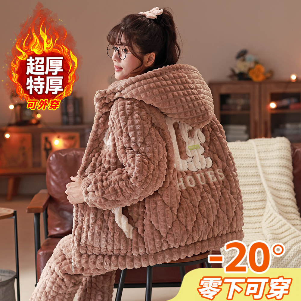冬季睡衣女特厚超厚三层夹棉简约保暖家居服连帽套装加厚加绒女士