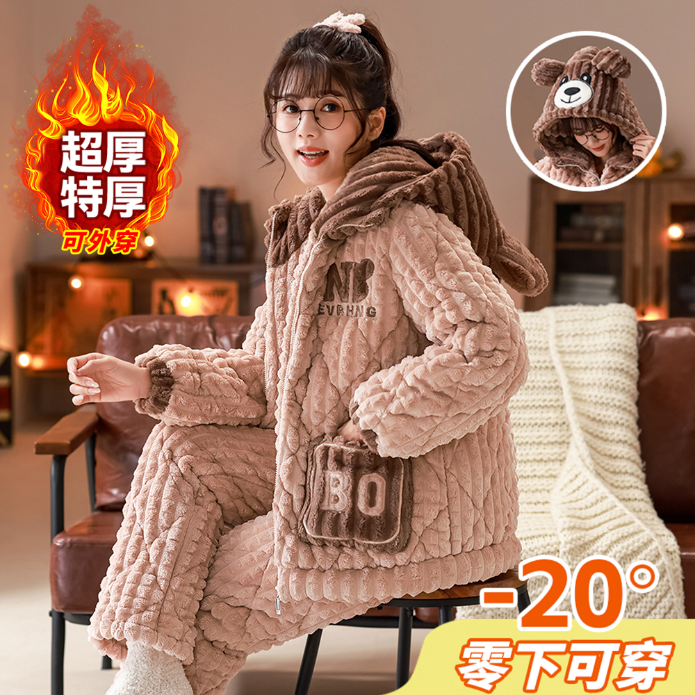 冬季睡衣女特厚超厚三层夹棉简约保暖家居服连帽套装加厚加绒女士