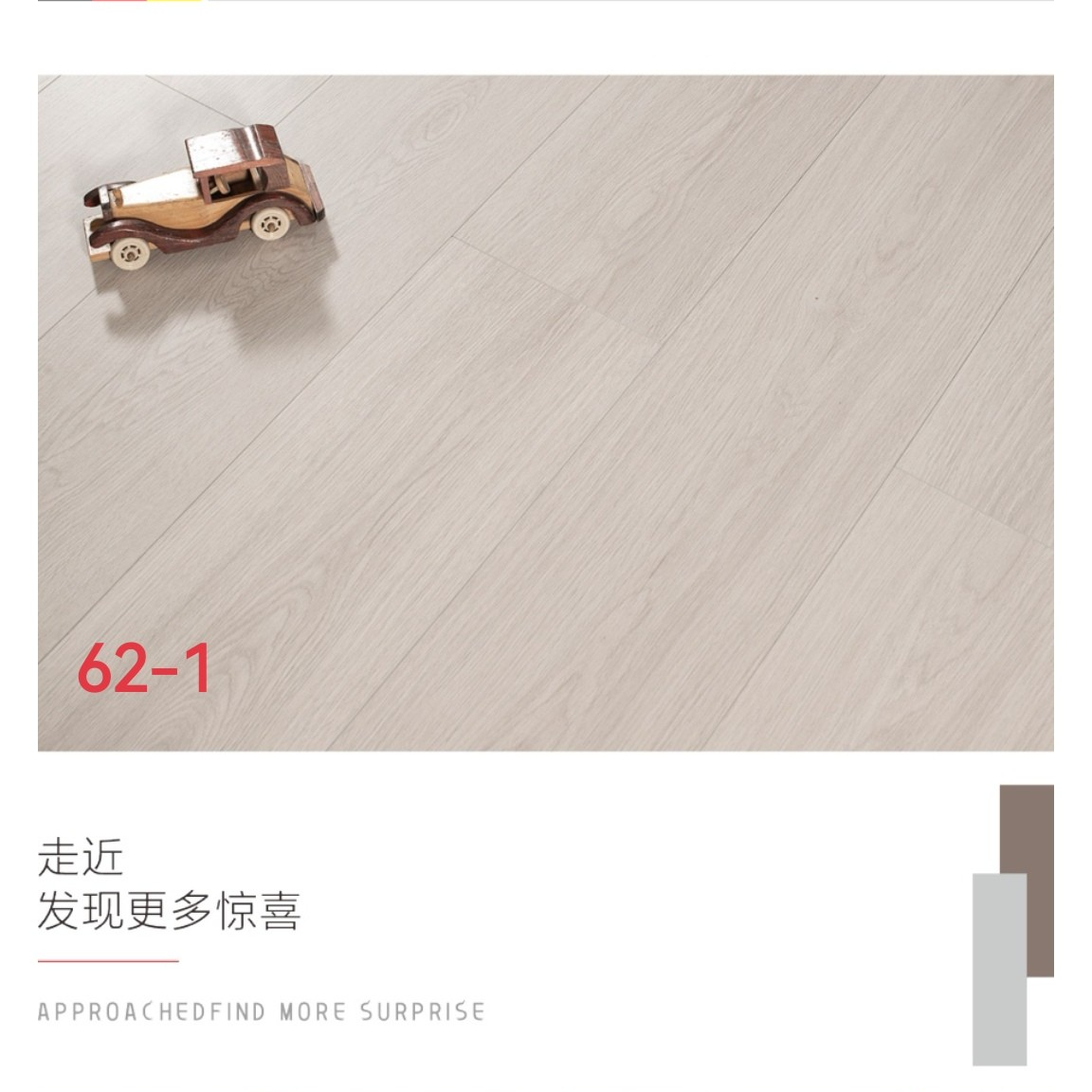 松木优选新三层实木地板整芯ENF级环保直贴地暖家用防水耐磨稳定