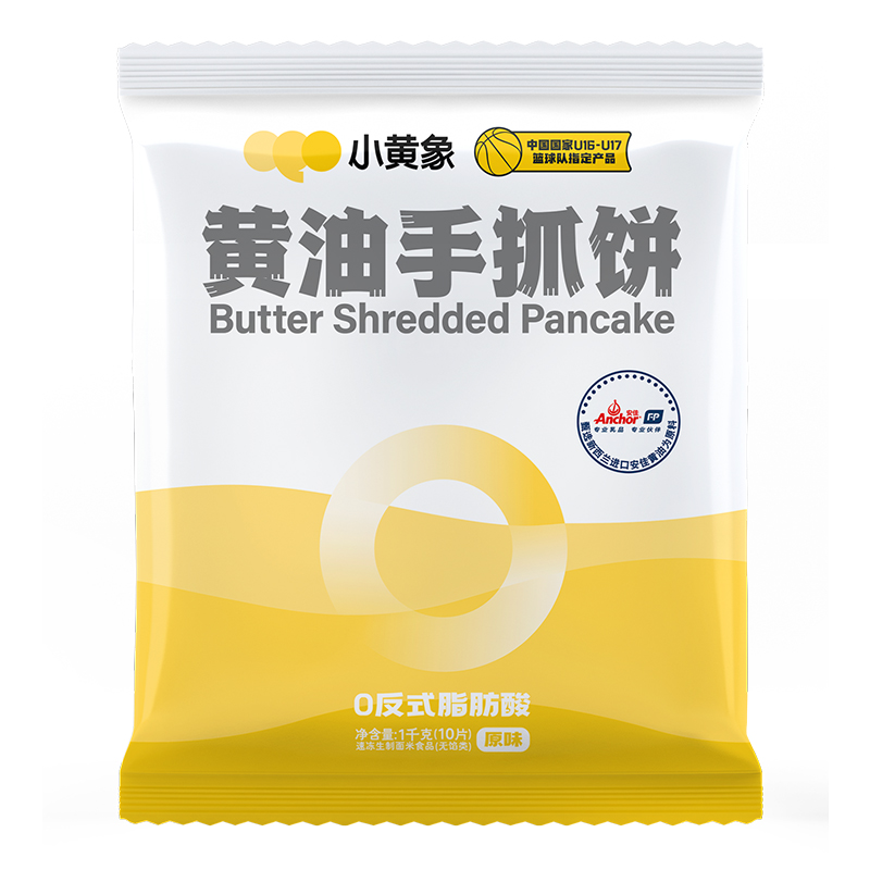 小黄象黄油手抓饼1kg/袋 早餐ZC