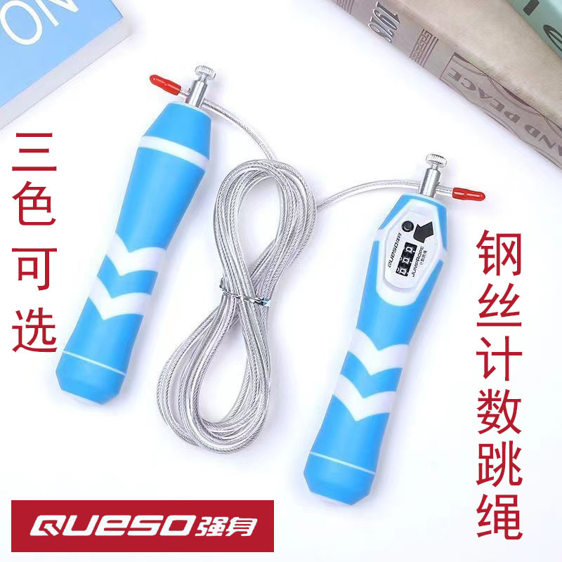 强身钢丝专业计数运动跳绳学生轴承达标中考成人男女练习健身减脂