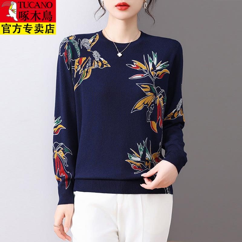 啄木鸟女薄款针织衫上衣大码宽松打底衫长袖秋冬毛衣百搭时尚