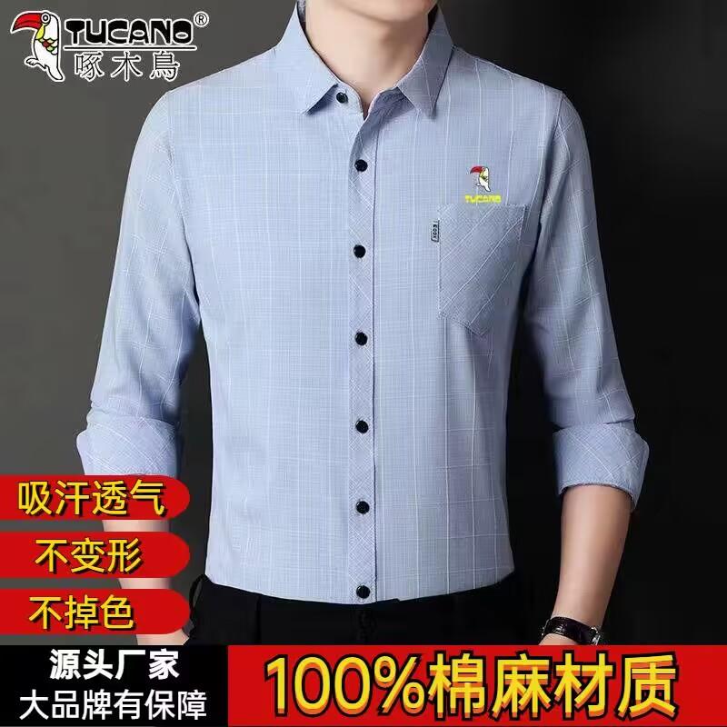 正品啄木鸟男士长袖衬衫中年高档衬衣男棉麻宽松休闲上衣爸爸装潮