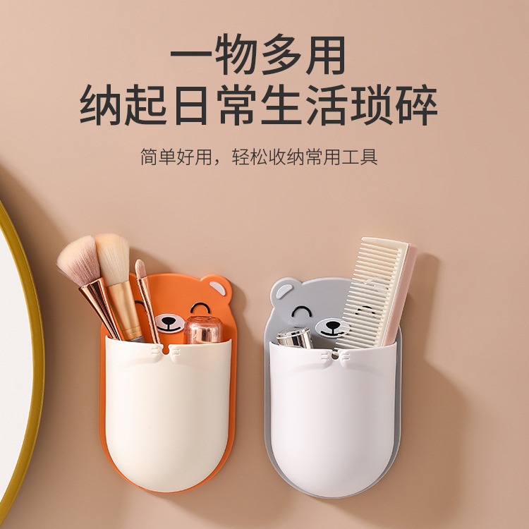 卫生间小熊置物架壁挂免打孔浴室厕所洗漱台牙刷筒梳子牙膏收纳盒